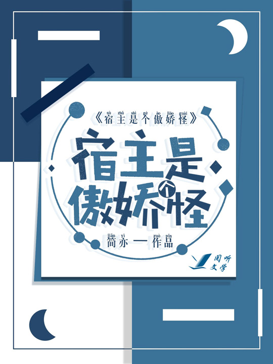 手机写小说_阅听文学_小说创作发布签约阅读交友一站